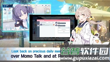 Blue Archive碧蓝档案截图1