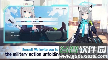 Blue Archive碧蓝档案截图4