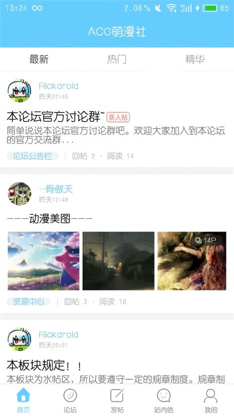 18acg手机版截图1