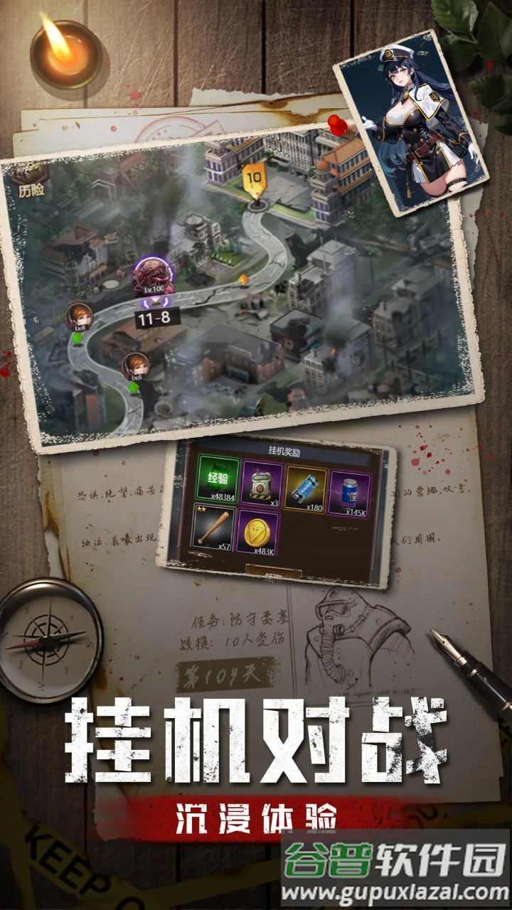 使命online安卓最新版截图5