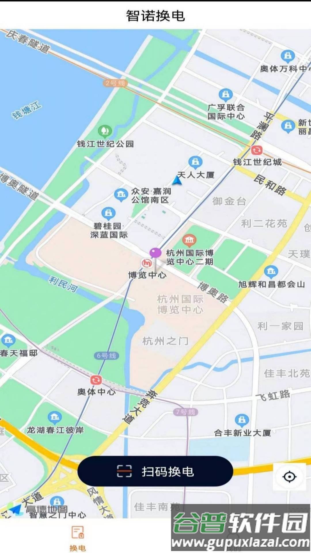智诺换电app下载截图1