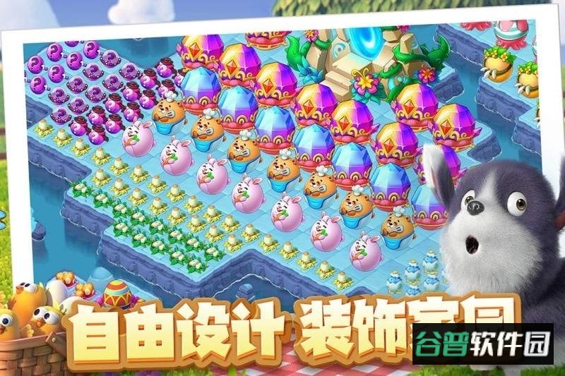 雪地大冒险最新版截图1