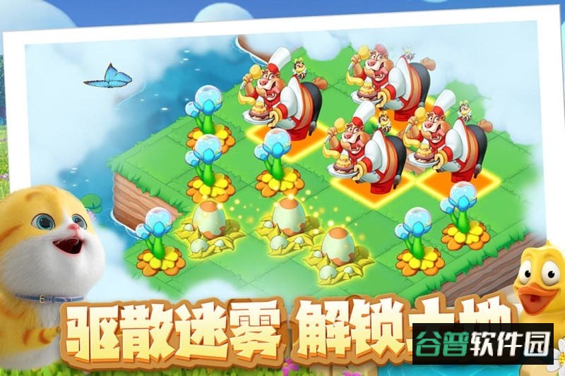 雪地大冒险最新版截图2