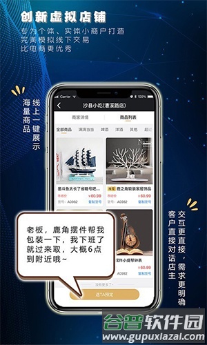嗨效客app截图5