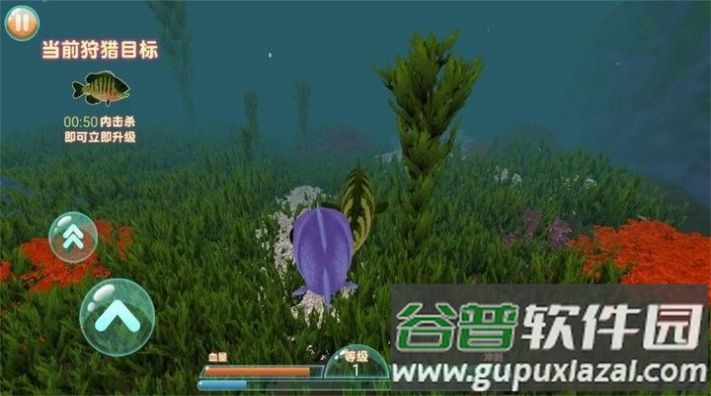 海底大追杀游戏