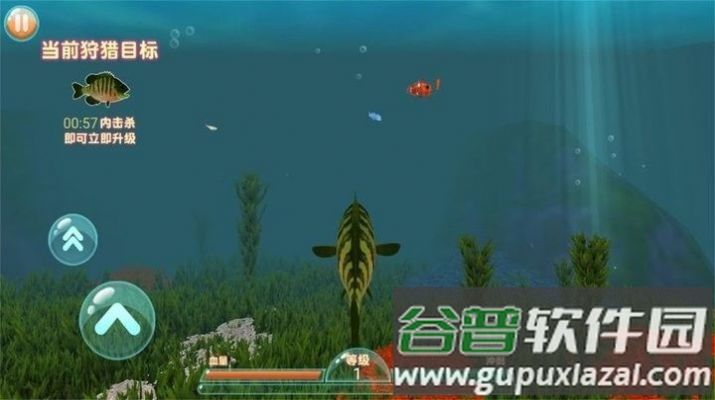 海底大追杀游戏截图2