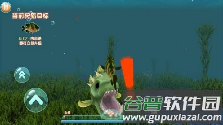 海底大追杀游戏截图3