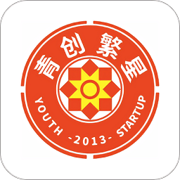 青创繁星app安卓版下载-青创繁星最新版v1.6.8
