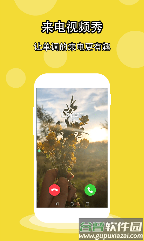 酷软壁纸app截图3