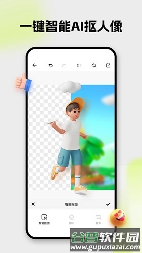 blurry免费版截图1