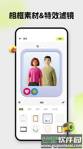 blurry免费版截图2
