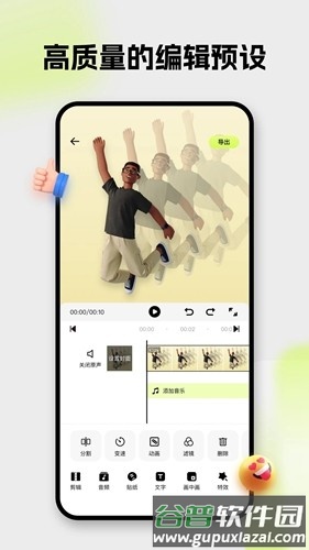 blurry免费版截图3