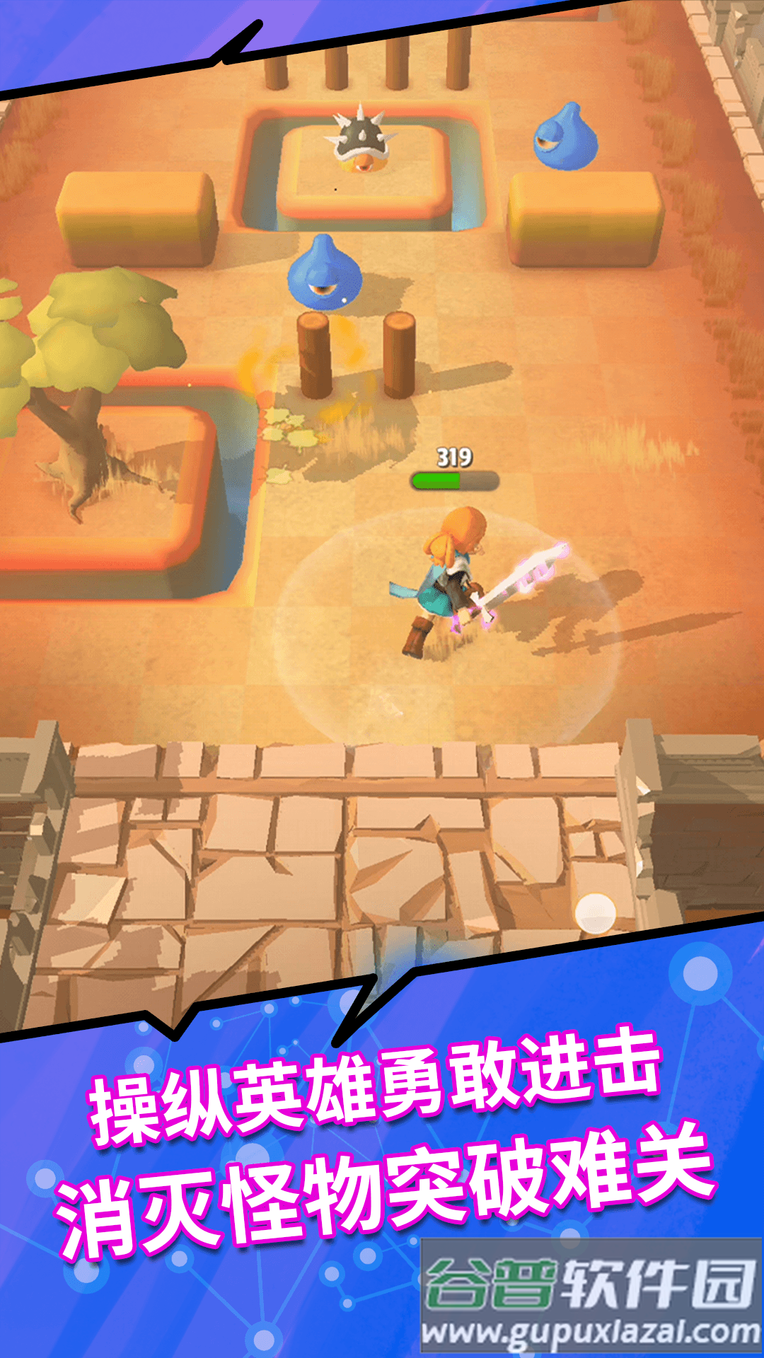 进击的英雄经典版截图3