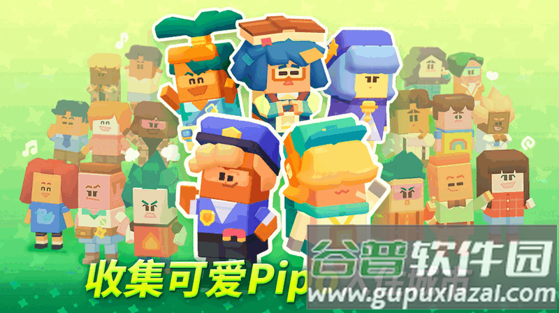 BRIXITY手游最新版截图1