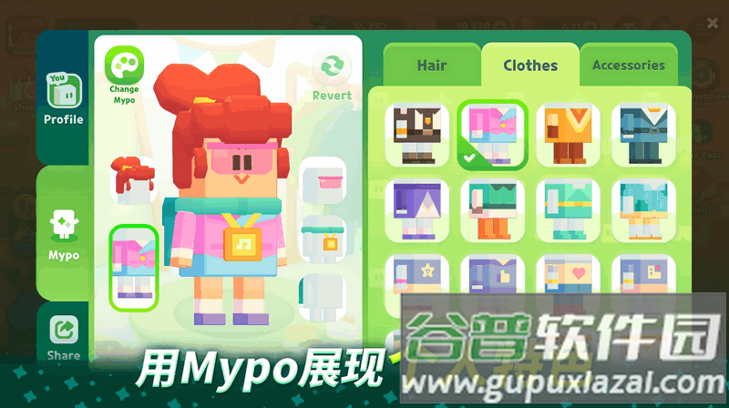 BRIXITY手游最新版截图2