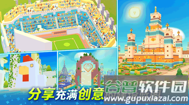 BRIXITY手游最新版截图3