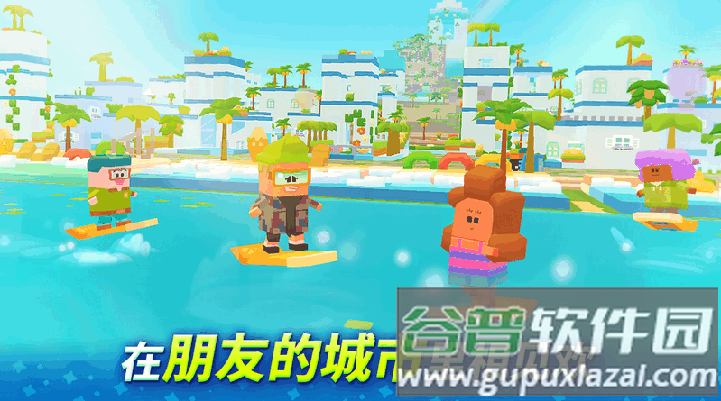 BRIXITY手游最新版截图4