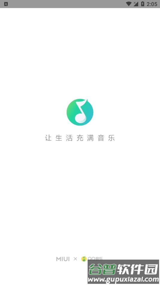 MIUI音乐app