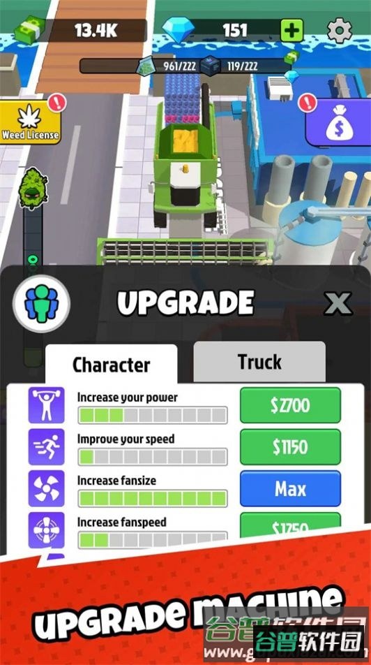 杂草收割者游戏(Weed Reaper)截图3