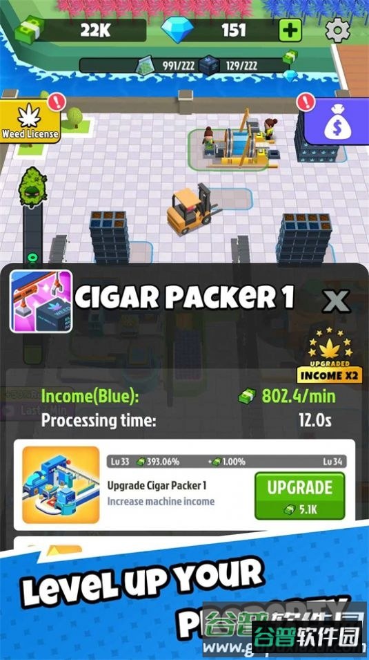 杂草收割者游戏(Weed Reaper)截图4