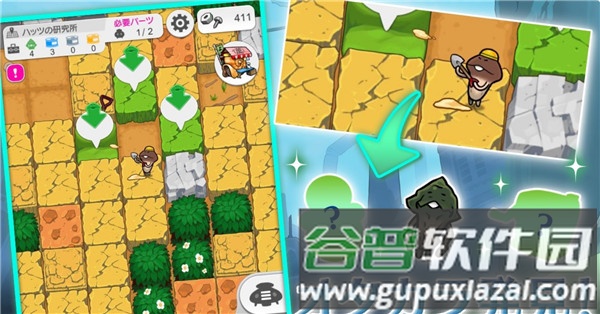 菇菇挖掘研究室截图3