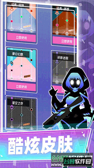缪斯计划国际服(MR.STAR)截图4