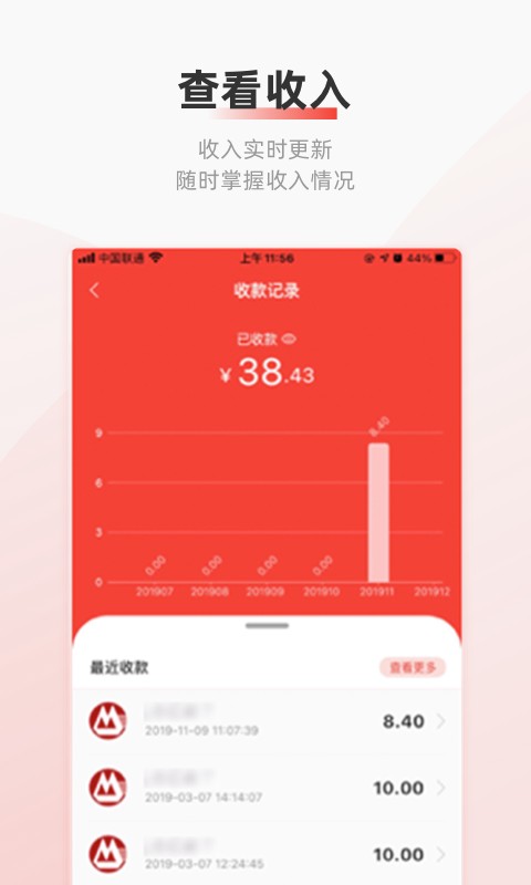 云账户助手截图3