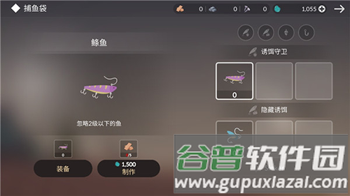 荒岛余生内置作弊菜单版游戏截图2