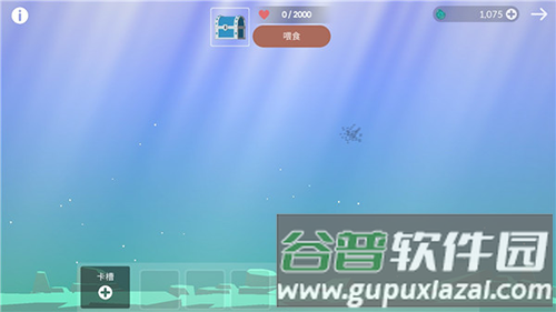 荒岛余生内置作弊菜单版游戏截图3