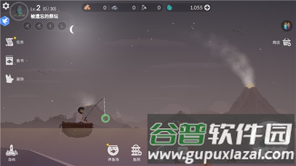 荒岛余生内置作弊菜单版游戏截图5