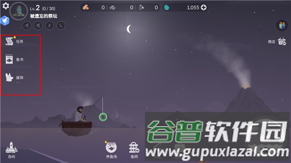 荒岛余生内置作弊菜单版游戏截图6