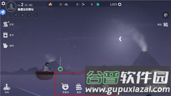 荒岛余生内置作弊菜单版游戏截图7