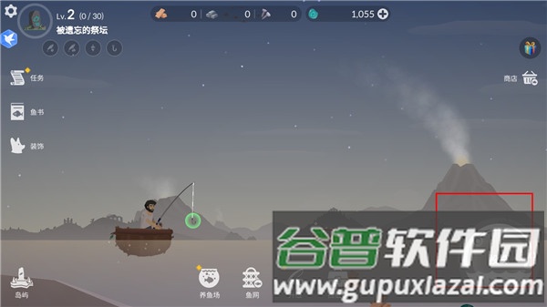 荒岛余生内置作弊菜单版游戏截图8