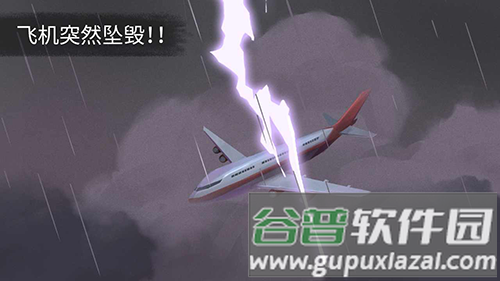 荒岛余生内置作弊菜单截图1