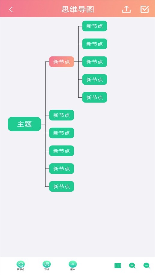 小狐狸记录官方客户端截图2