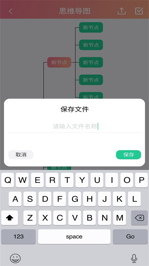 小狐狸记录官方客户端截图4