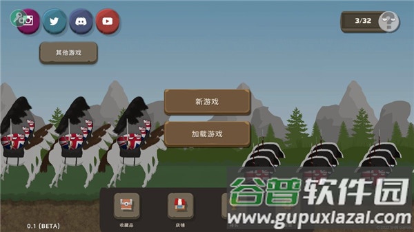 波兰球之战下载中文截图1
