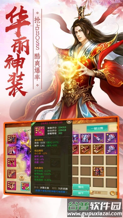 青云问道红包版(暂未上线)截图1