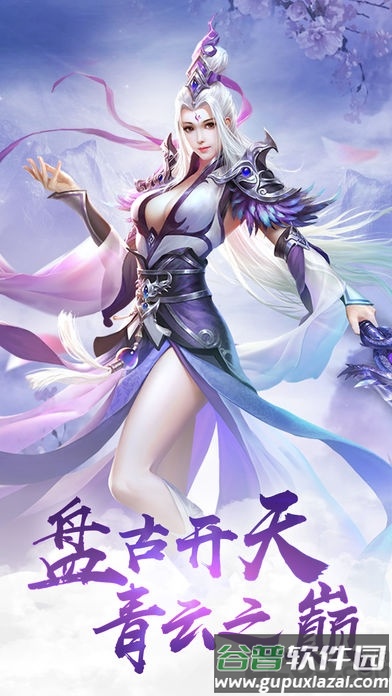 青云问道红包版(暂未上线)截图3