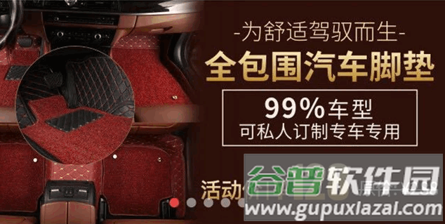神汽链汽车门店管理系统