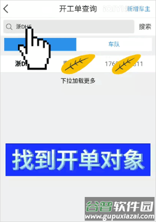 神汽链汽车门店管理系统