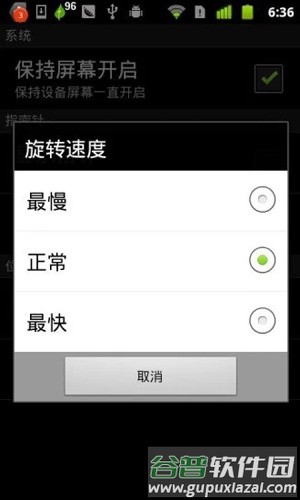 智能指南针手机版截图4