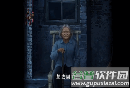 长藤古宅替童安卓游戏