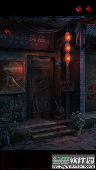 长藤古宅替童安卓游戏