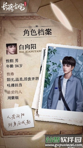 长藤古宅替童安卓游戏