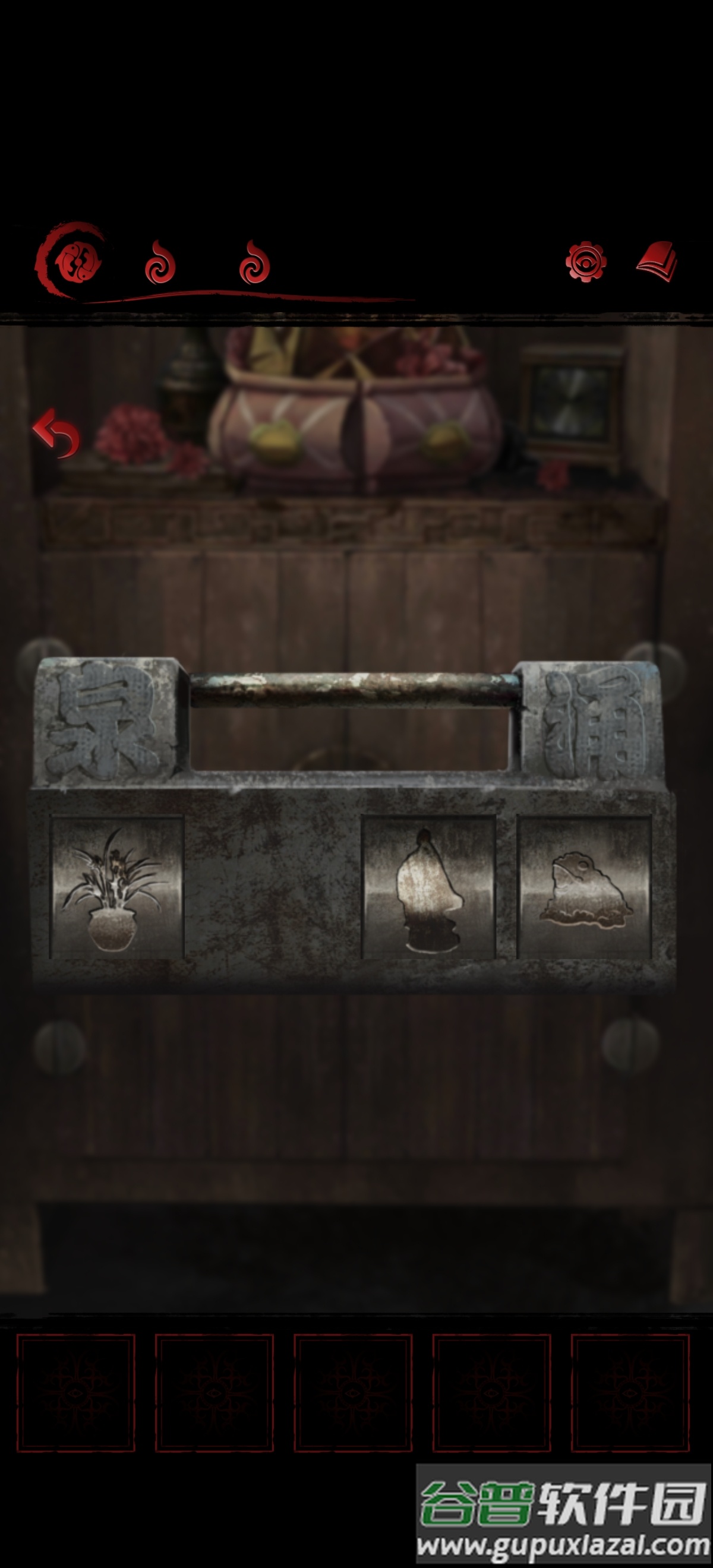 长藤古宅替童安卓游戏截图1