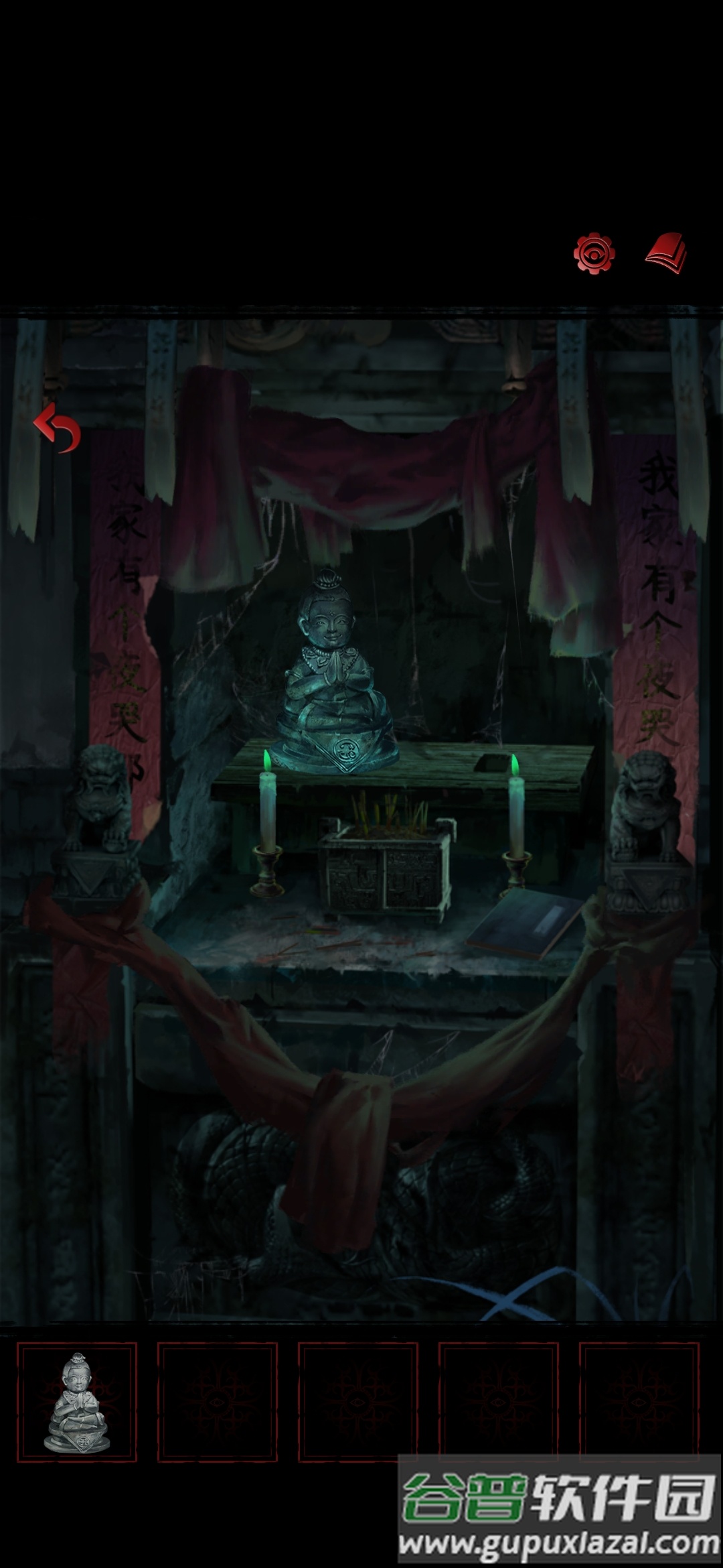 长藤古宅替童安卓游戏截图3