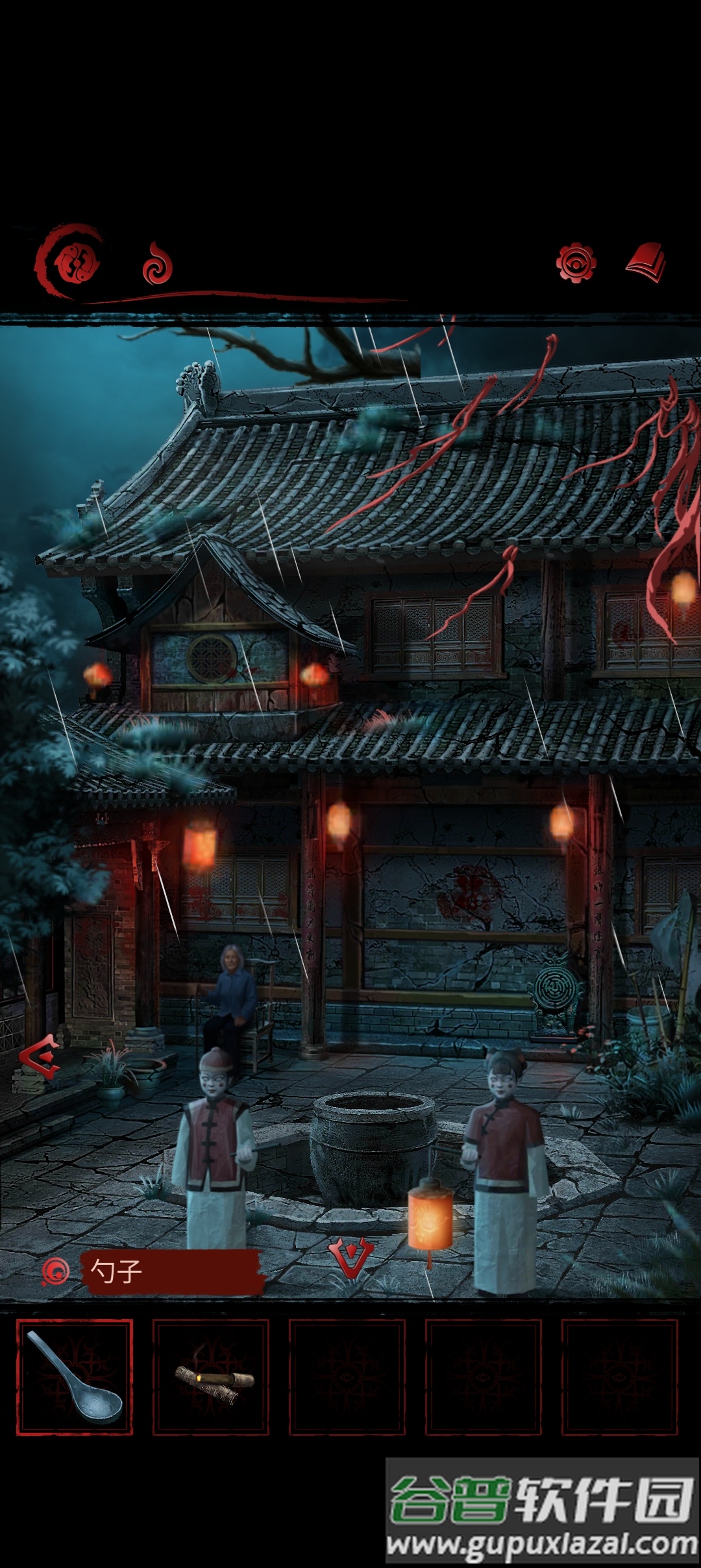 长藤古宅替童安卓游戏截图4