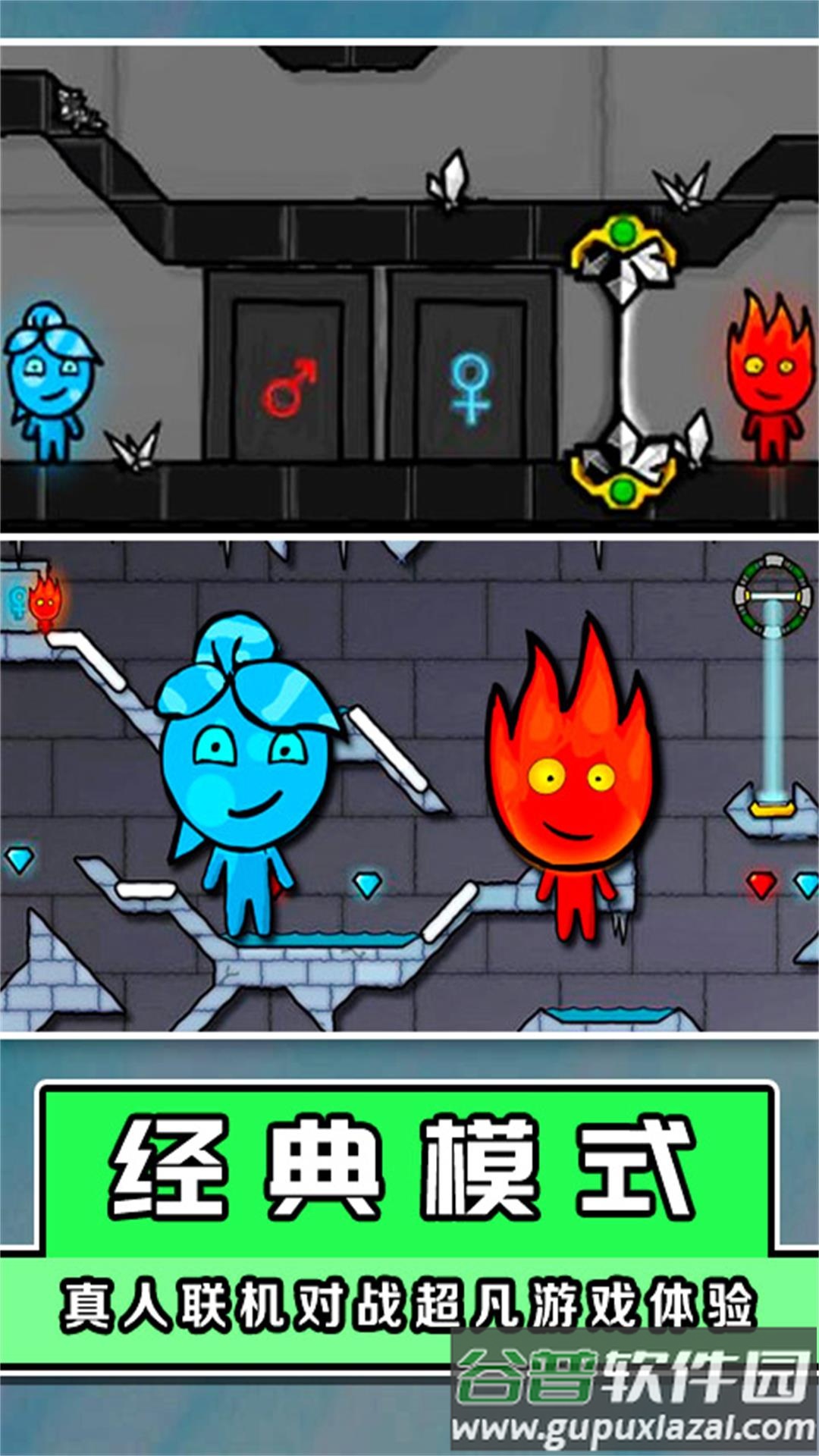 森林生存大作战游戏截图1