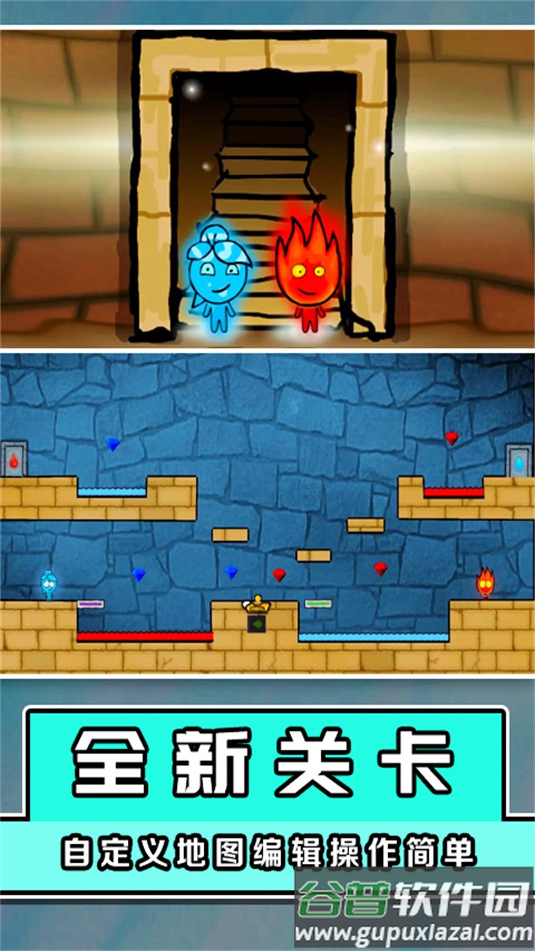 森林生存大作战游戏截图2